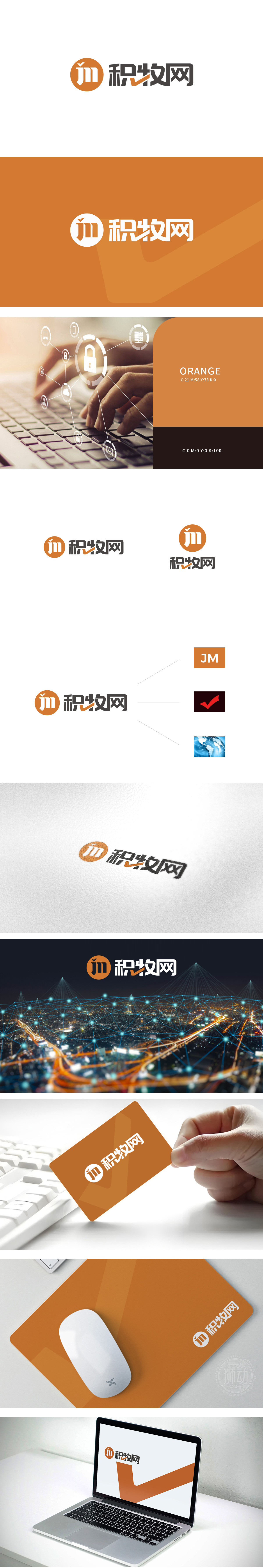 积牧网互联网线上平台	LOGO设计