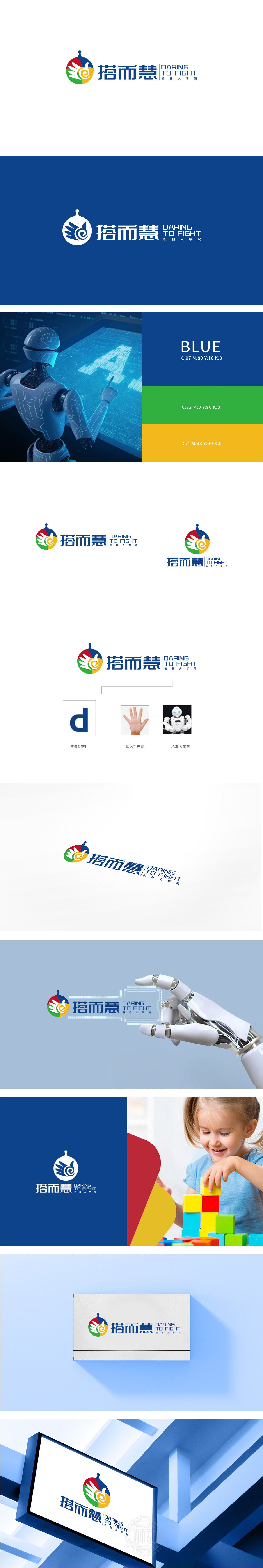搭而慧	教育培训	LOGO设计