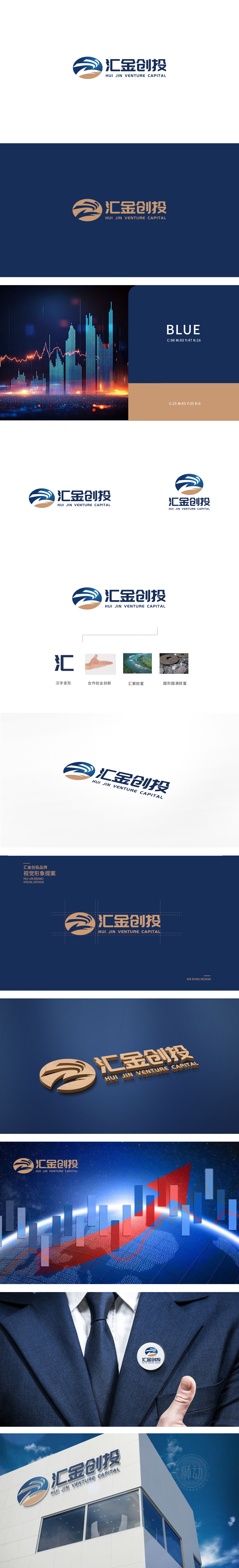 汇金创金融财务	LOGO设计