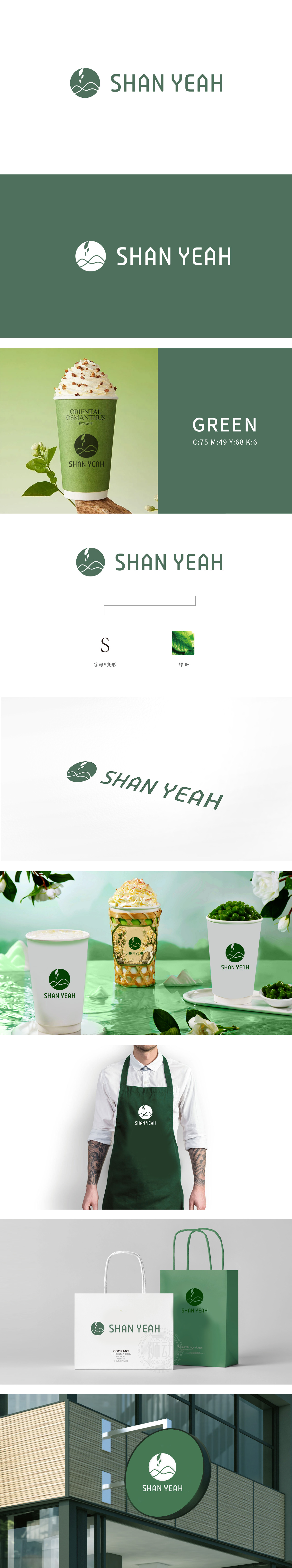 山耶茶耶茶饮品店LOGO设计