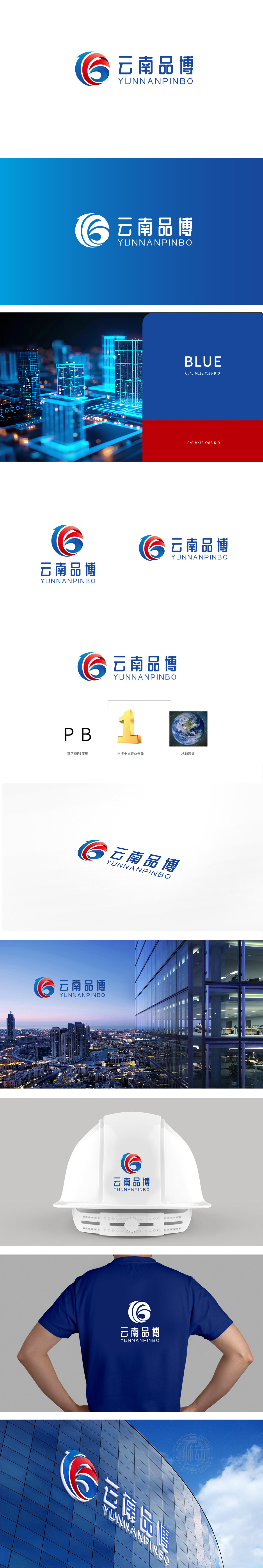品博	建筑/监理	LOGO设计