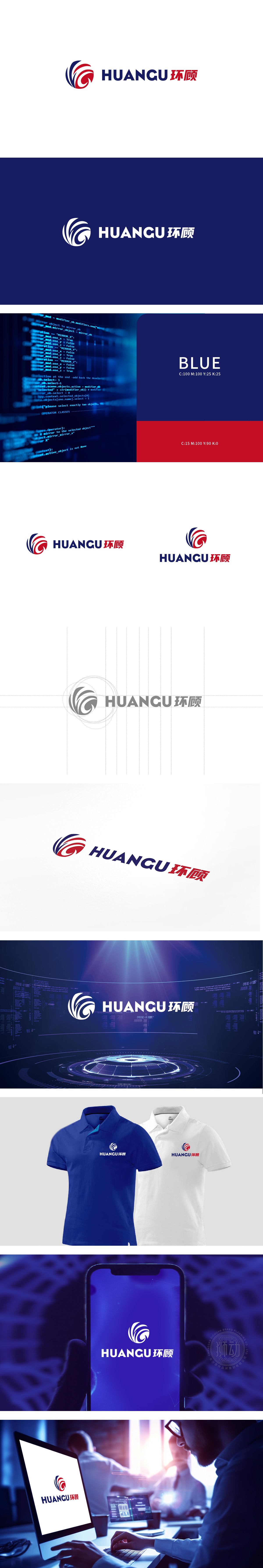 环顾 IT软件研发 LOGO设计