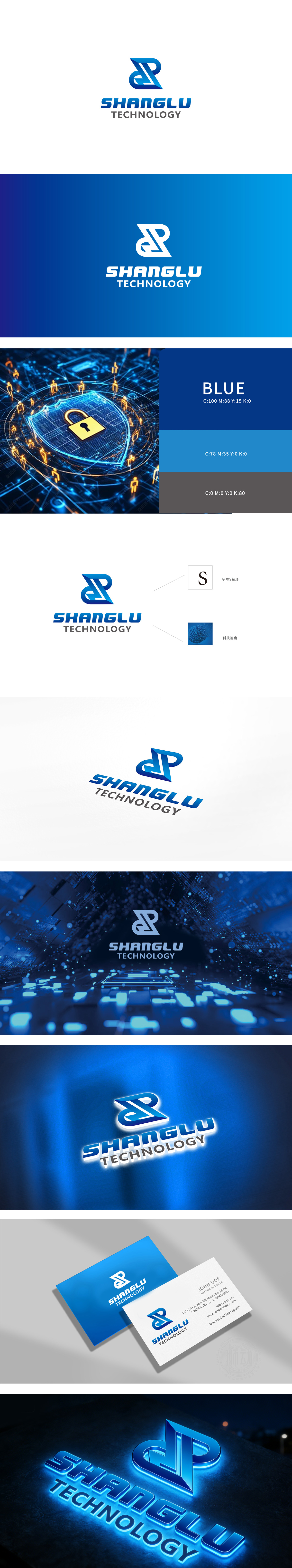 商鹿互联网线上平台	LOGO设计