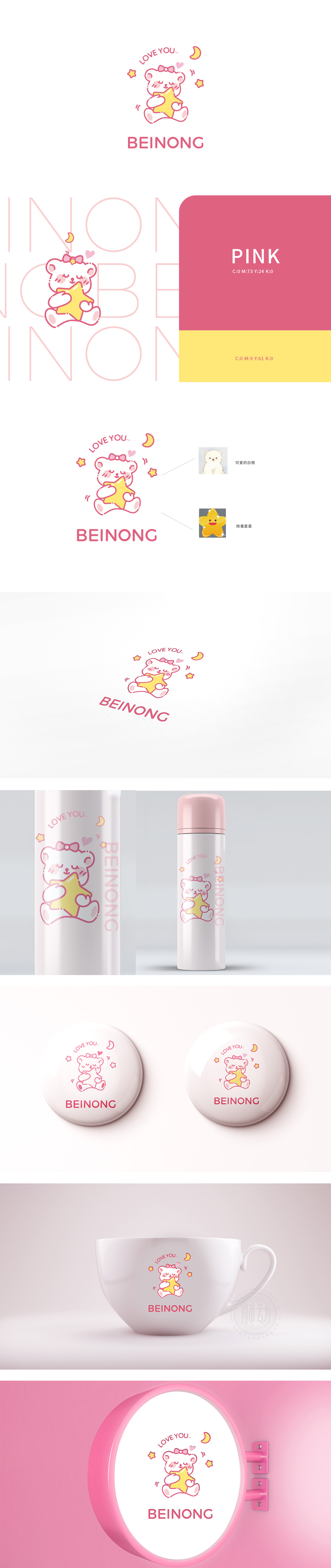 BEINONG	服装鞋帽配饰LOGO设计