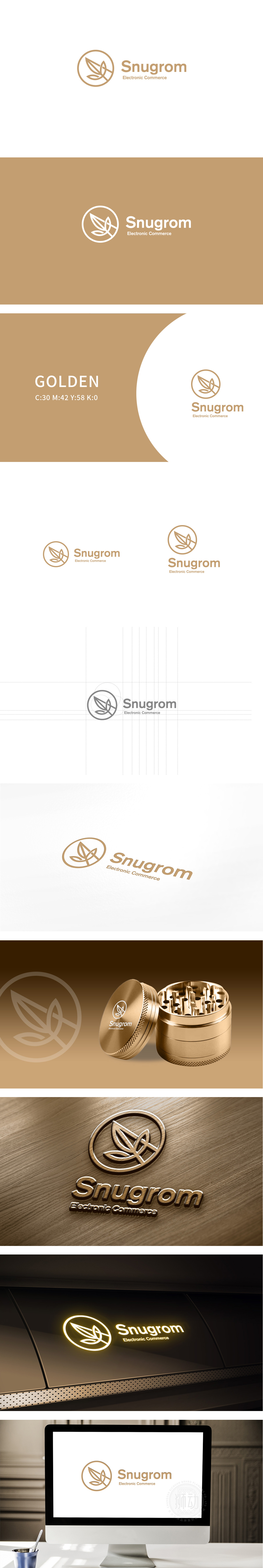 SNUGROM研磨器LOGO设计