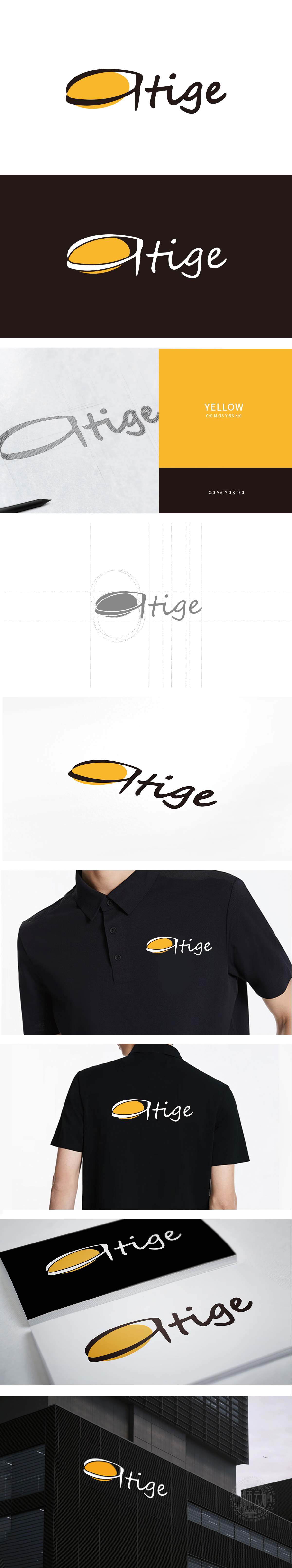 阿提哥服装鞋帽/配饰LOGO设计