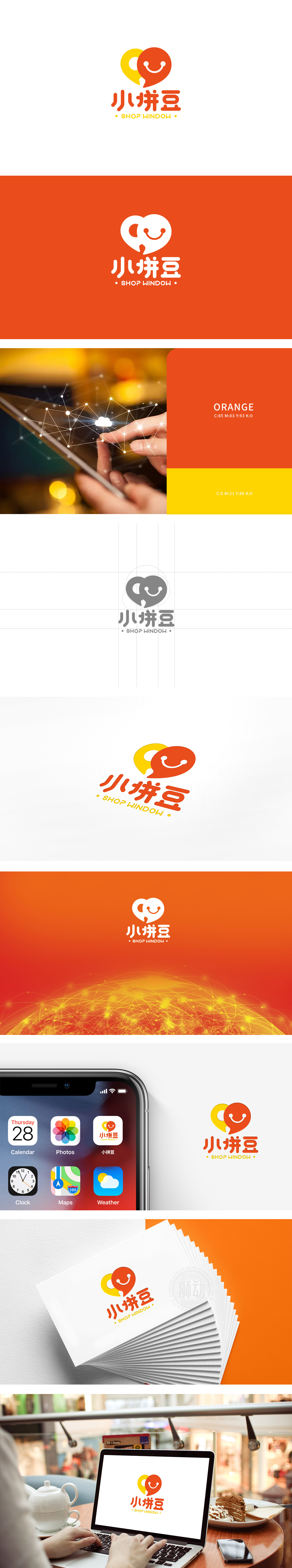 小拼豆互联网/线上平台	LOGO设计