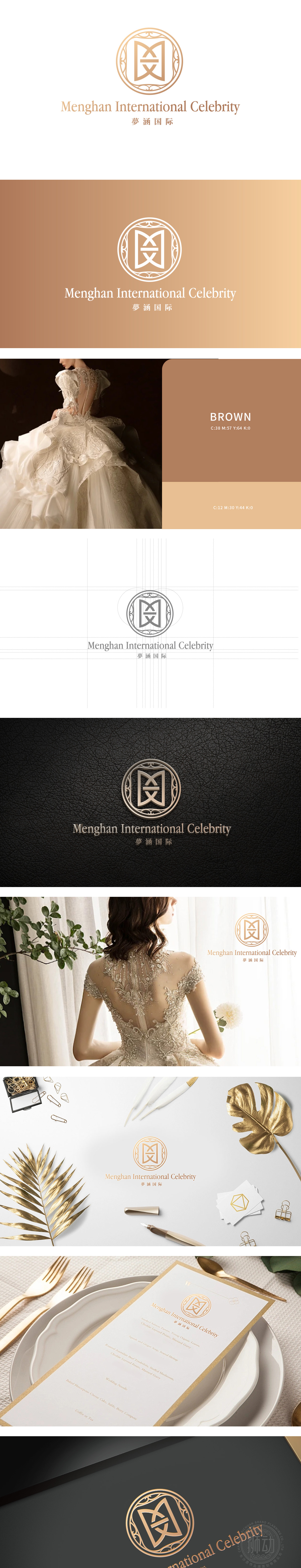 夢涵国际名媛私人订制服装/鞋帽/配饰	LOGO设计