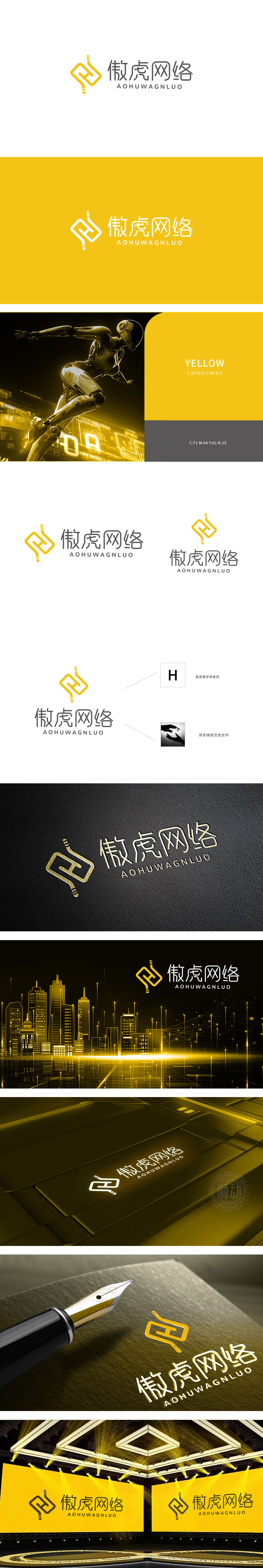 虎傲网络	IT/软件/研发 LOGO设计