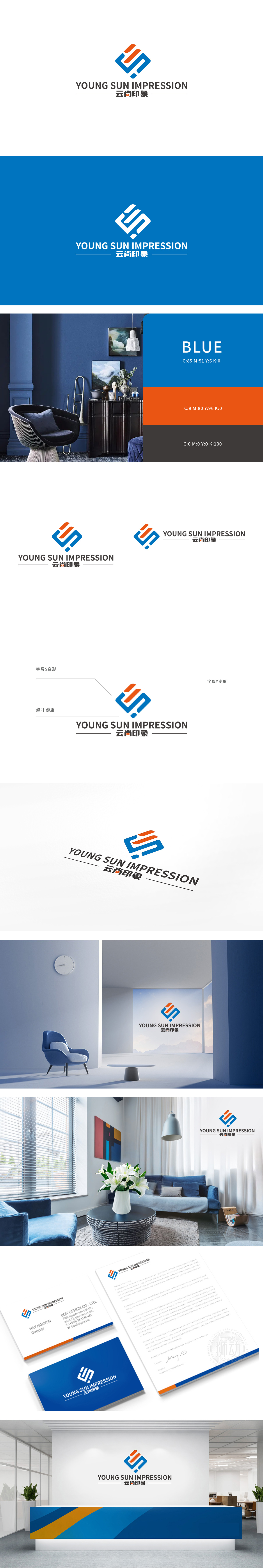 云尚印象	家居装饰	LOGO设计