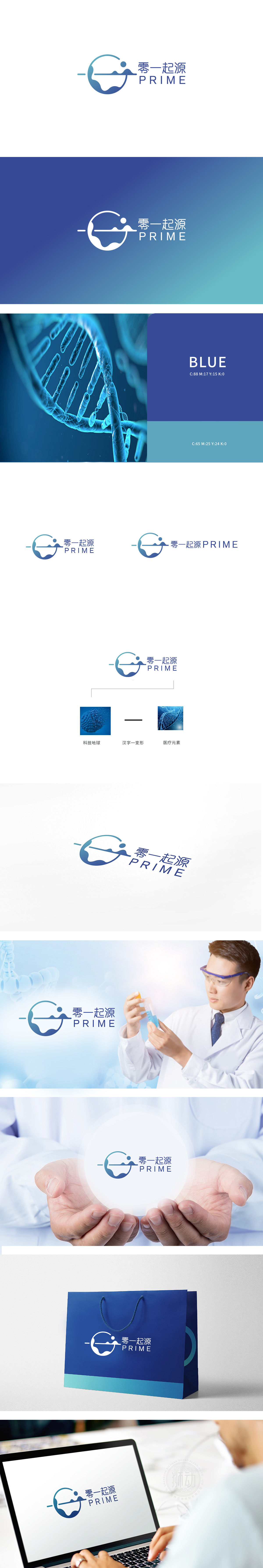 零一起源	医疗服务	LOGO设计