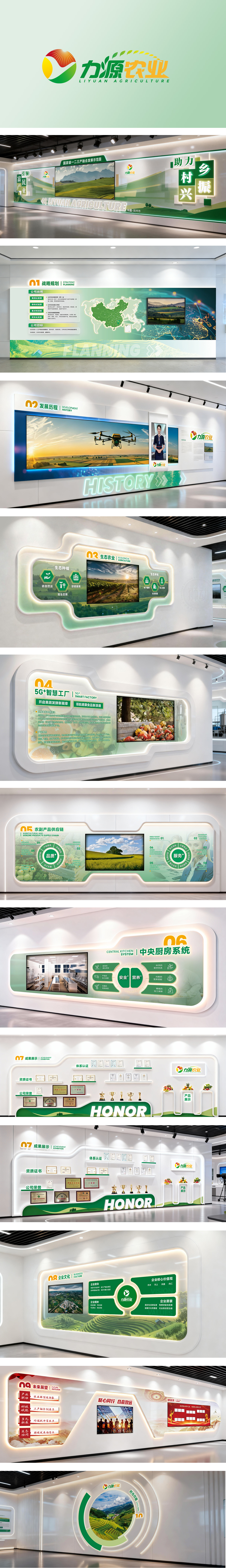 现代几何极简科技未来生态感文化墙设计