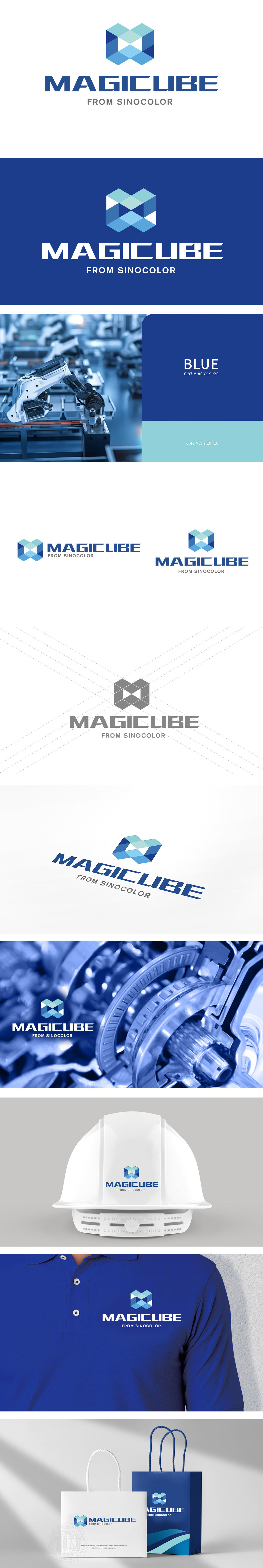 魔方	重工机械	LOGO设计