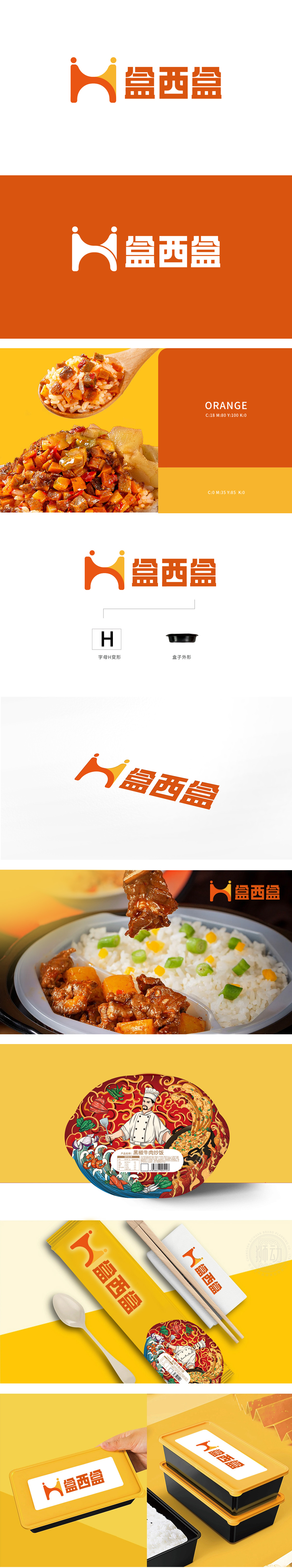 盒西盒 食品/饮品 LOGO设计