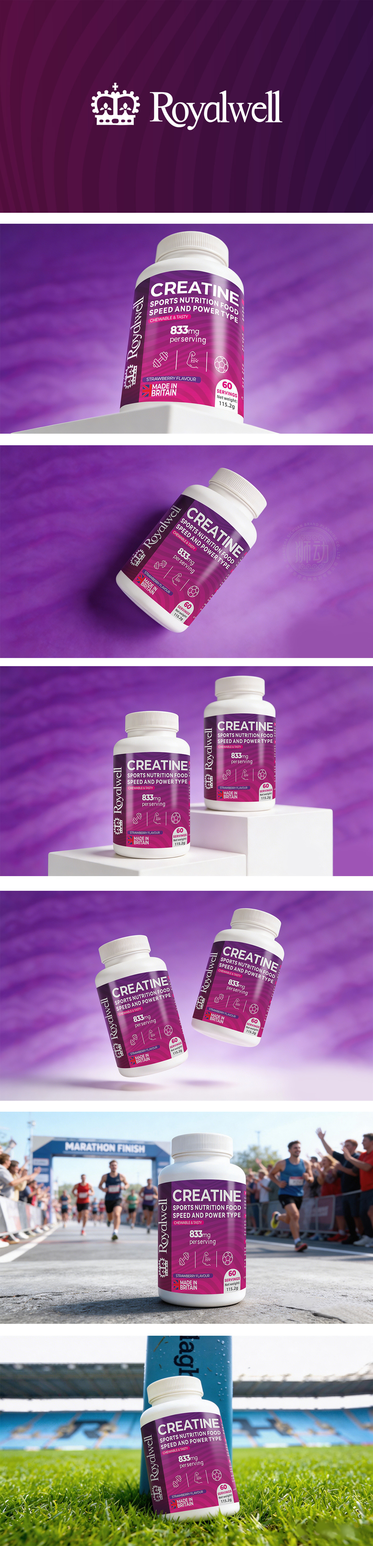 简约现代活力年轻化专业运动风功效补剂包装设计