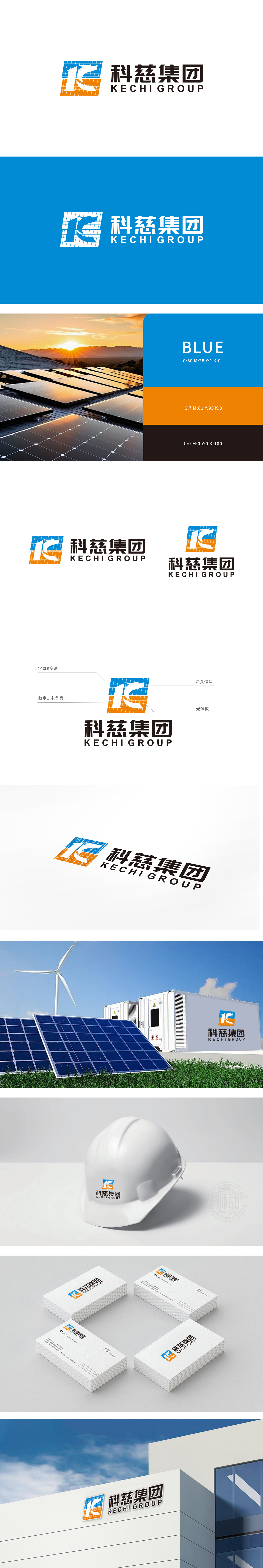 科慈	化工/能源	LOGO设计