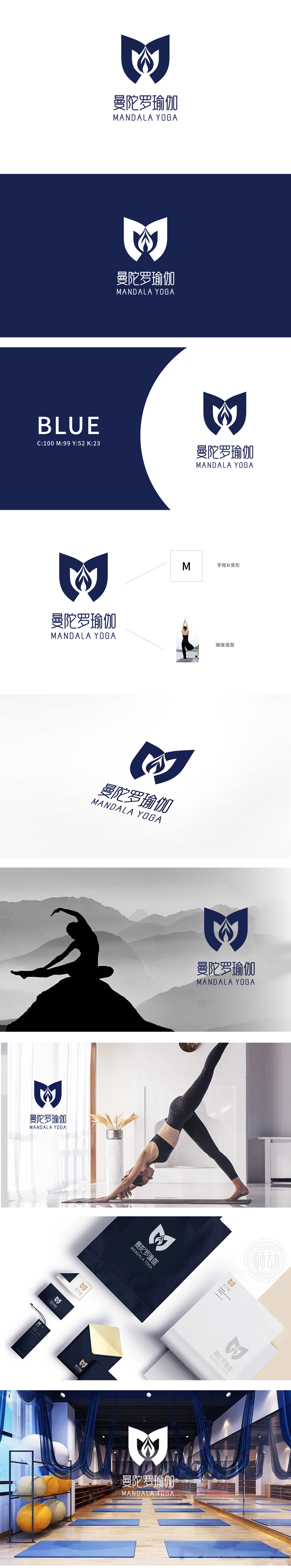 曼陀罗 休闲娱乐生活服务 LOGO设计