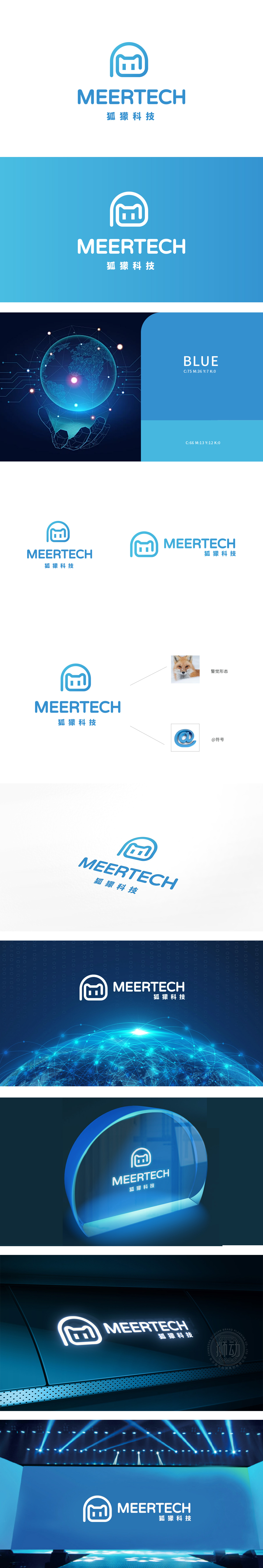 狐獴科技 电子/家电产品 LOGO设计