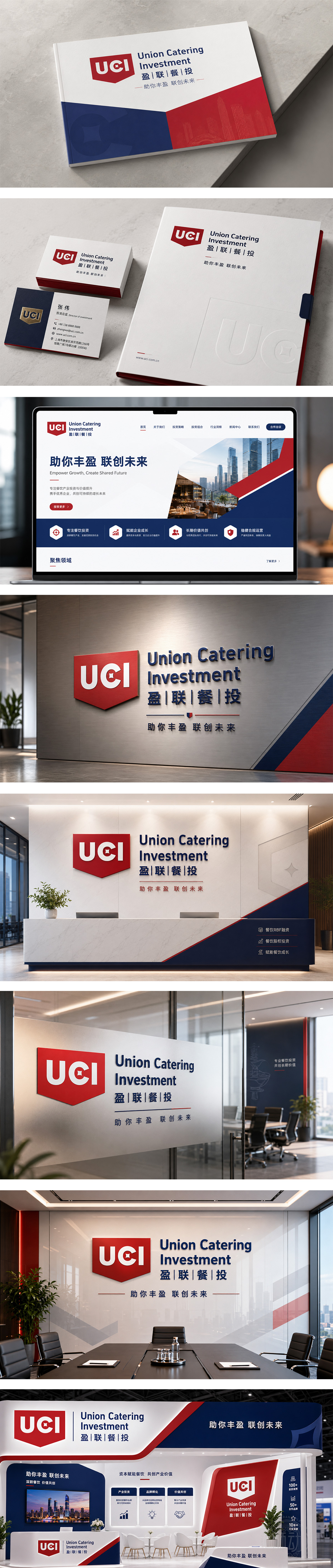 餐饮品牌孵化餐饮投资平台品牌LOGO设计商标设计
