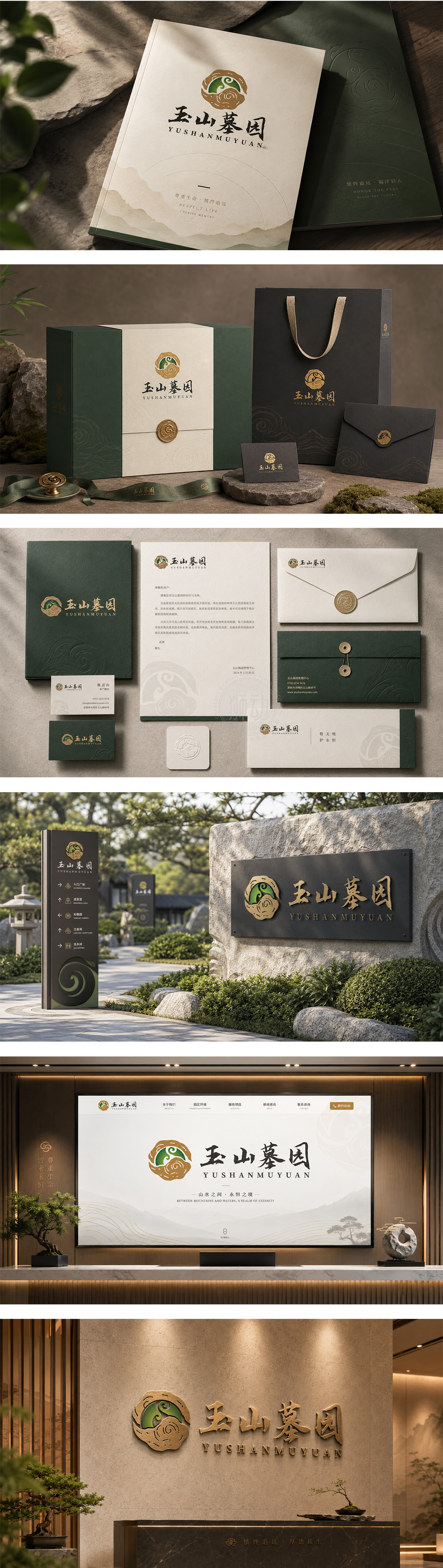 生命文化产业生态陵园禅意美学品牌LOGO设计商标设计