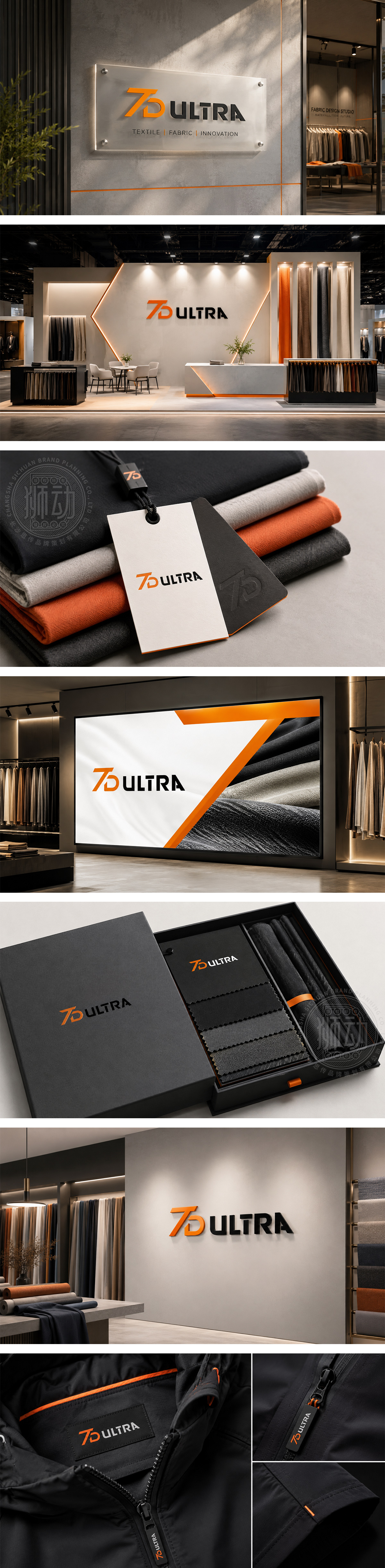 7Dultra极简主义高定服装品牌LOGO商标设计