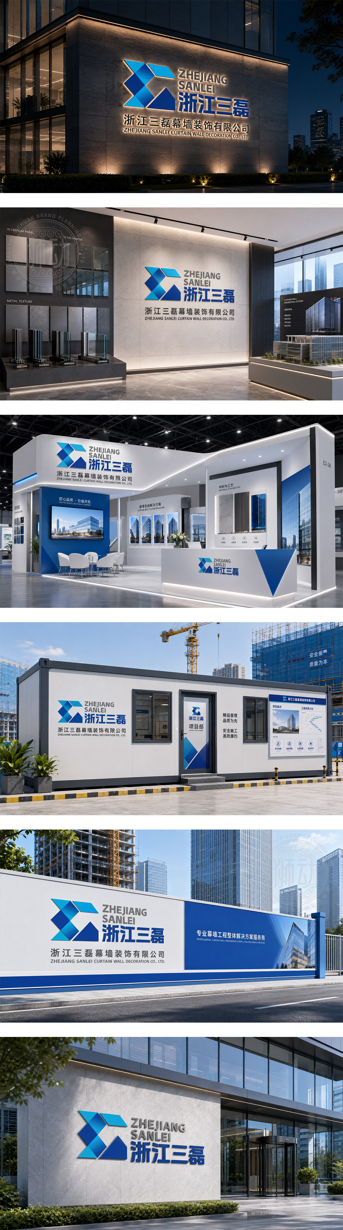 浙江三磊建筑幕墙装饰工程外立面建筑材料工程服务