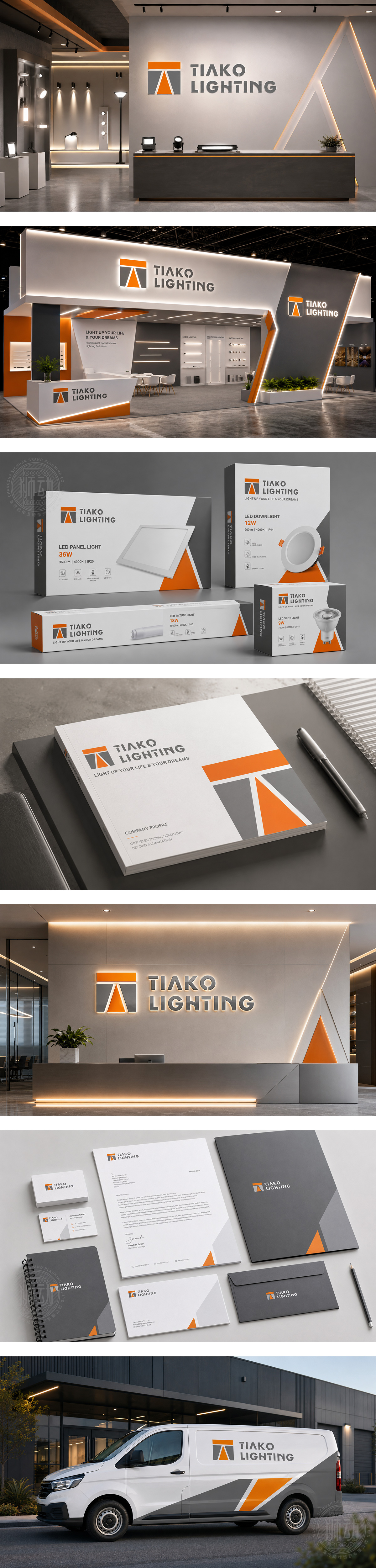 TIAKOLIGHTING家居灯饰商业照明LED灯具品牌LOGO商标设计