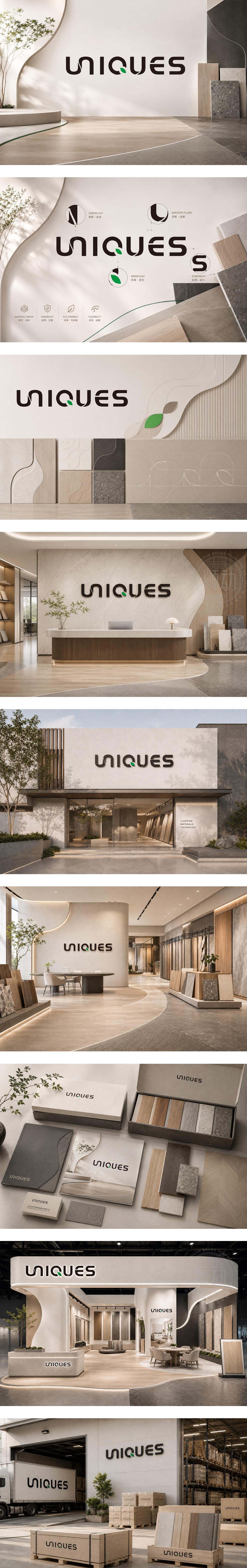 优尼科斯Uniques高端地材定制专家绿色环保地材一站式地材解决家装主材空间美学LOGO商标设计