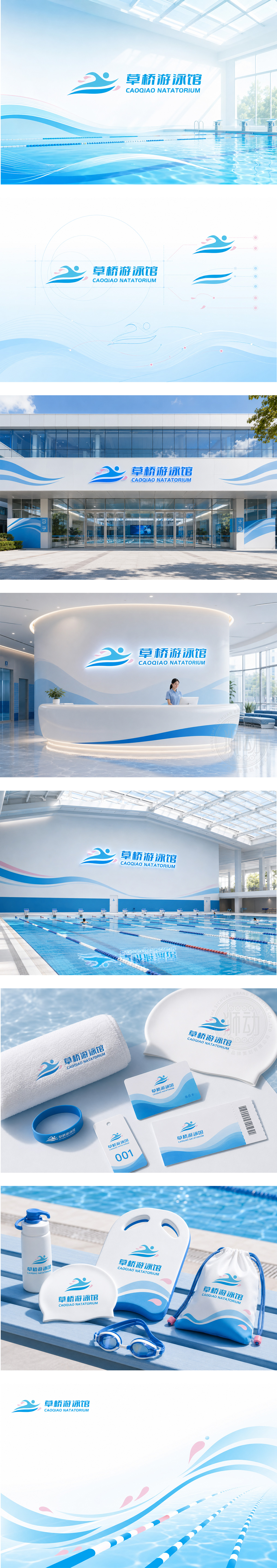 草桥游泳馆水上运动中心体育场馆运营健康休闲会所社区游泳馆高端泳池品牌