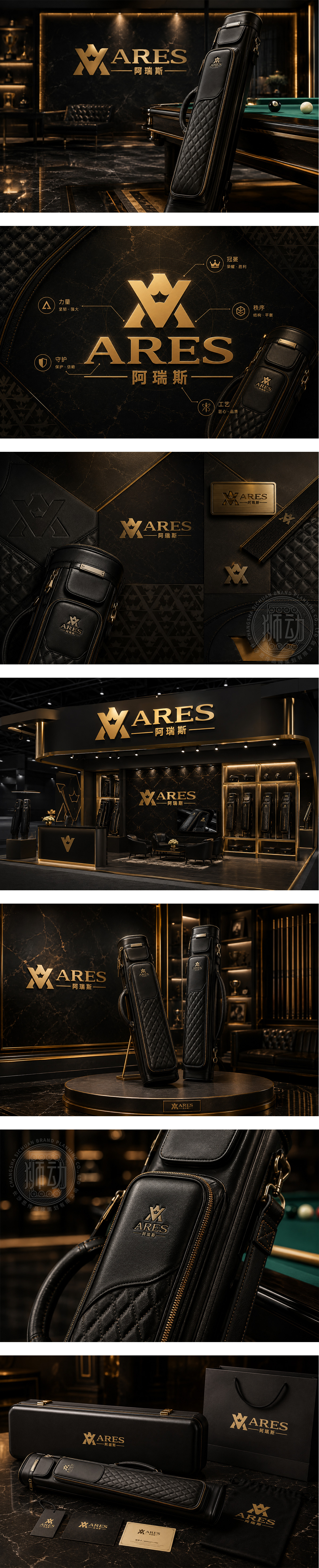 ARES阿瑞斯台球杆包高端台球杆配件台球器材台球装备品牌